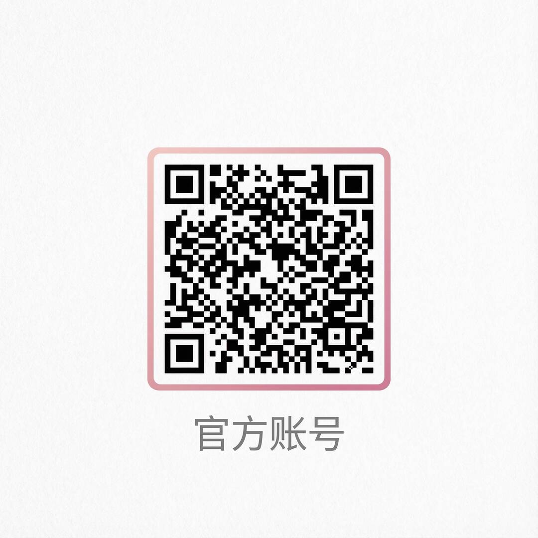 草莓视频公众号二维码